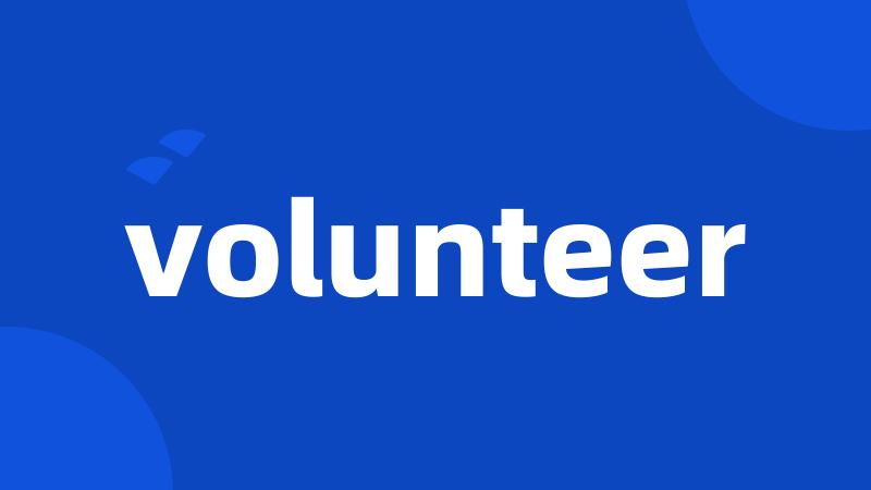 volunteer