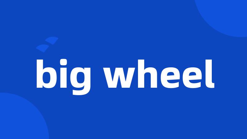 big wheel