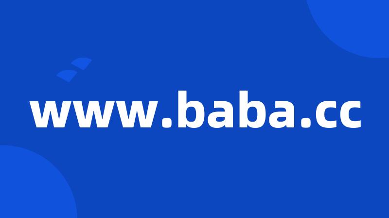 www.baba.cc
