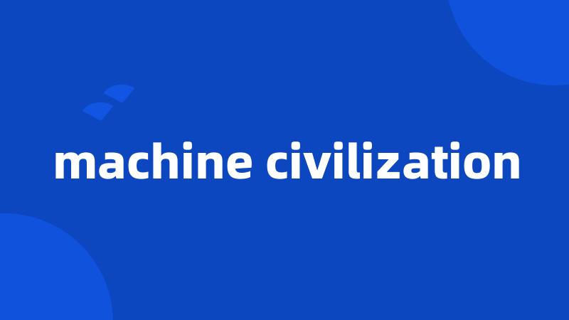 machine civilization