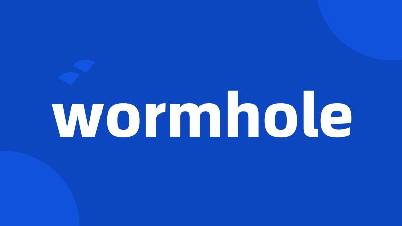 wormhole