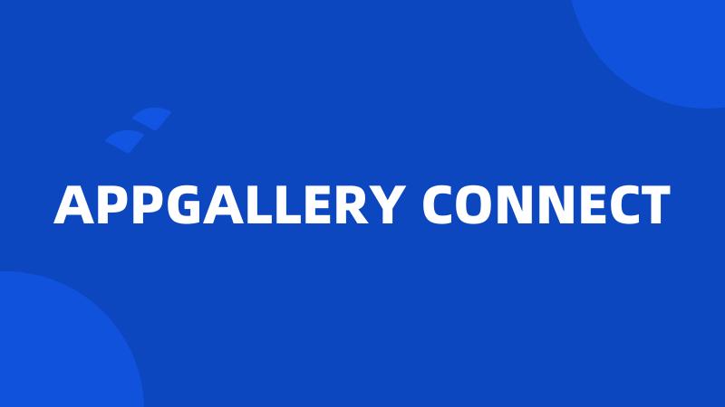 APPGALLERY CONNECT