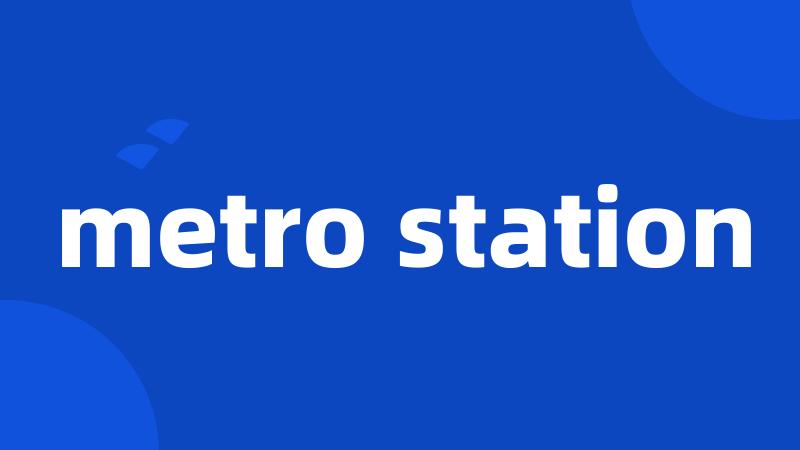 metro station