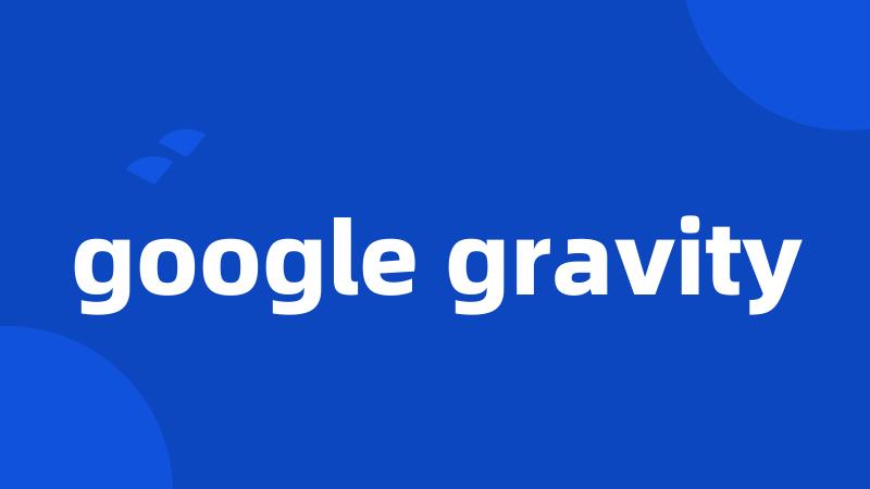 google gravity