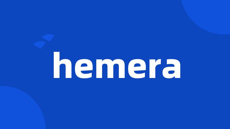 hemera