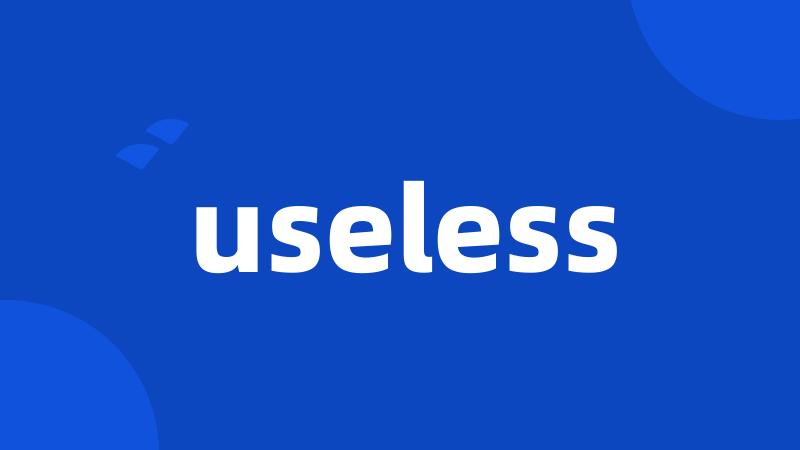 useless