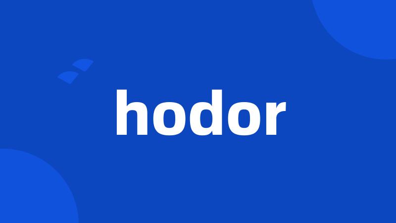 hodor