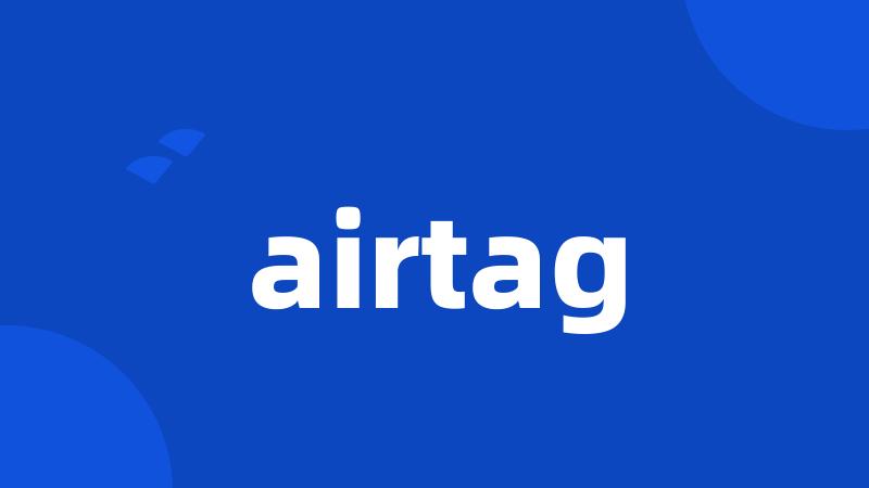 airtag