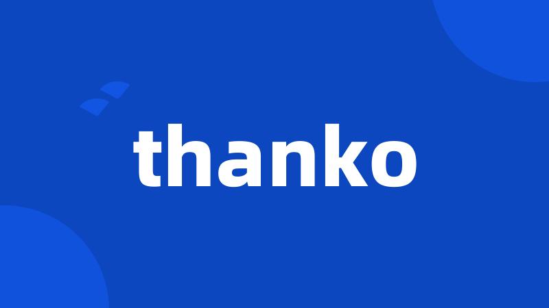 thanko