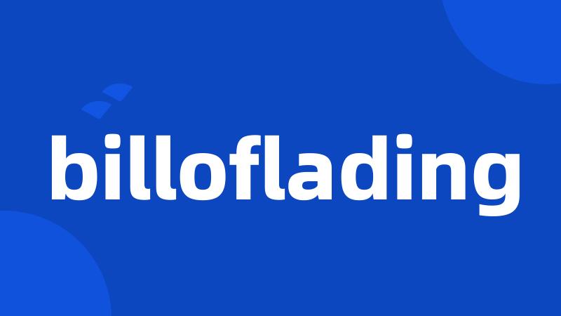 billoflading