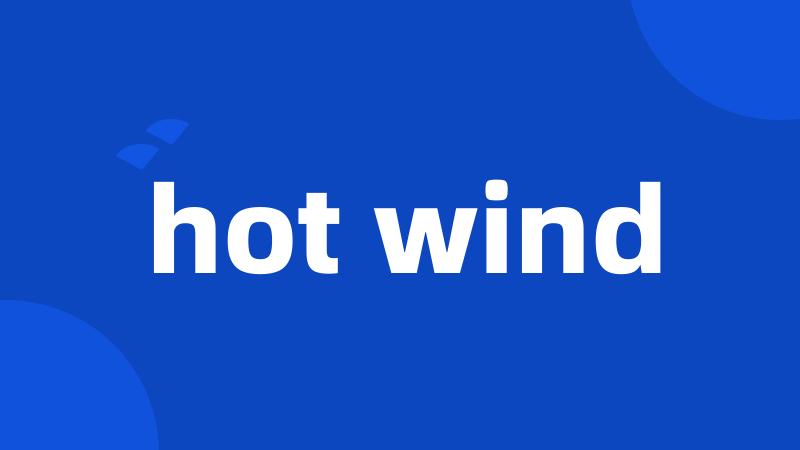 hot wind