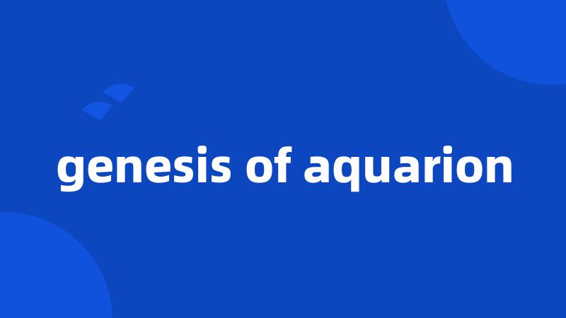 genesis of aquarion