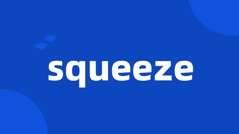 squeeze