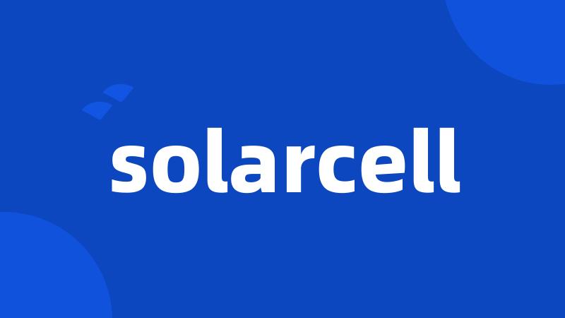 solarcell