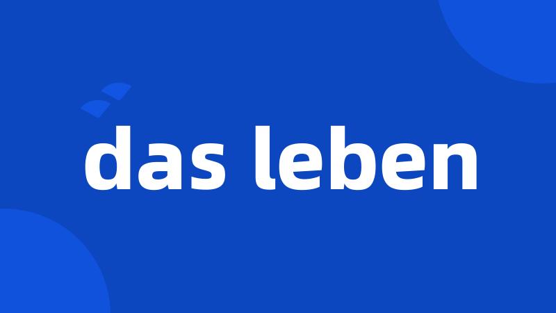 das leben