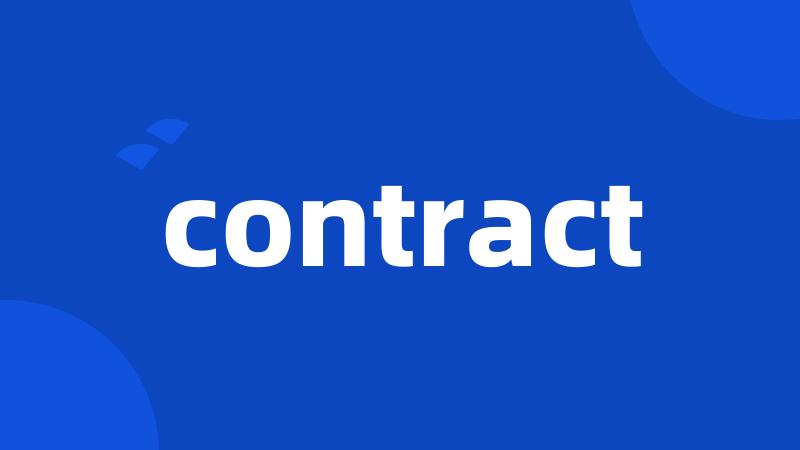 contract