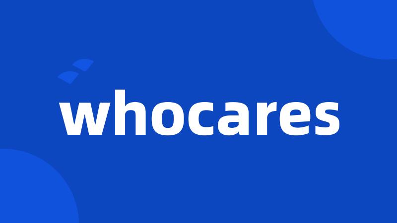 whocares