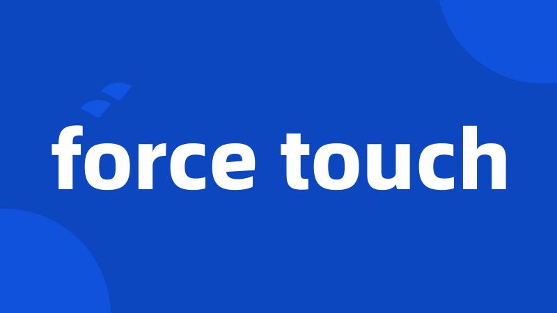 force touch