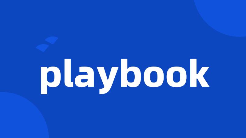 playbook