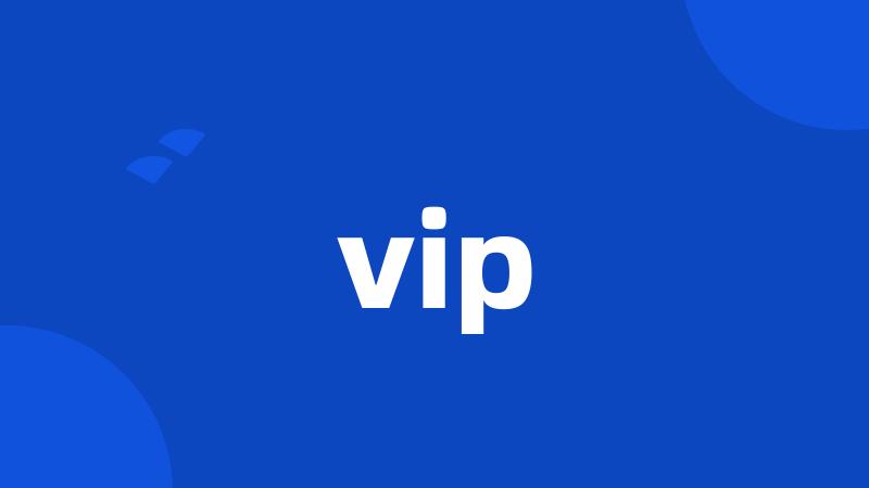 vip