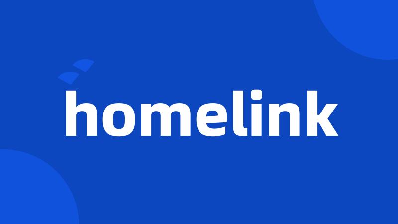 homelink