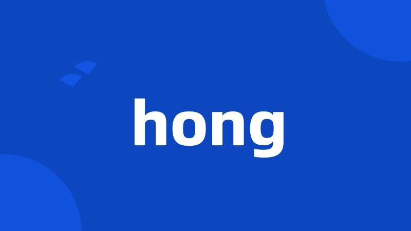 hong