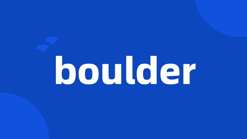 boulder