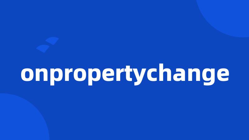 onpropertychange