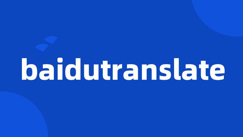 baidutranslate