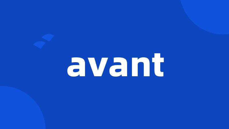 avant