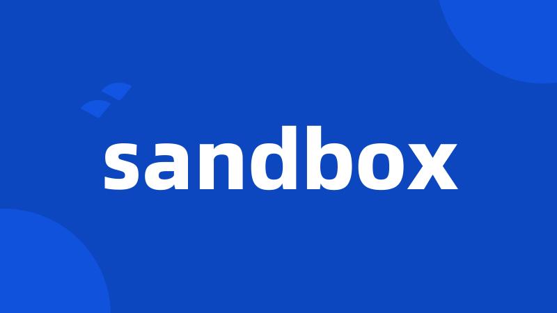 sandbox