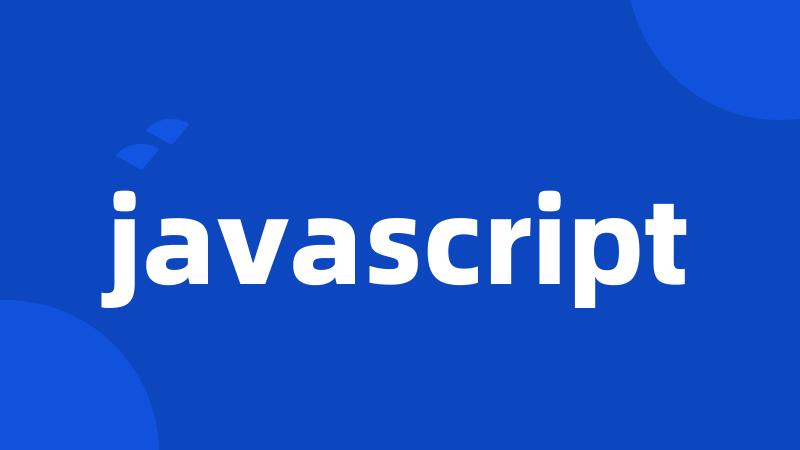 javascript