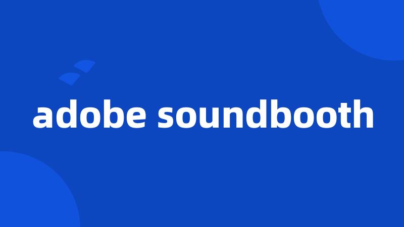 adobe soundbooth