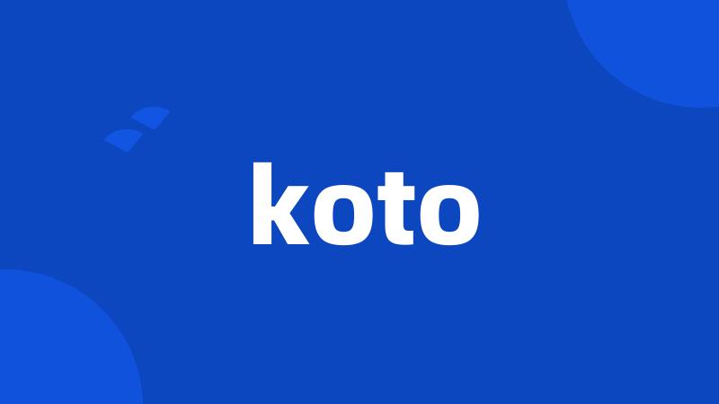 koto