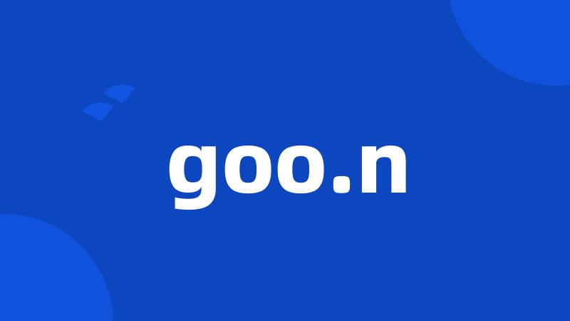 goo.n