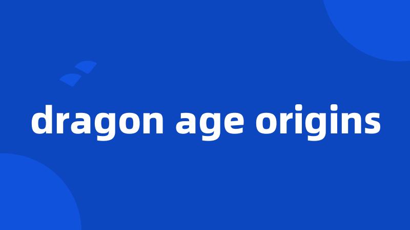 dragon age origins