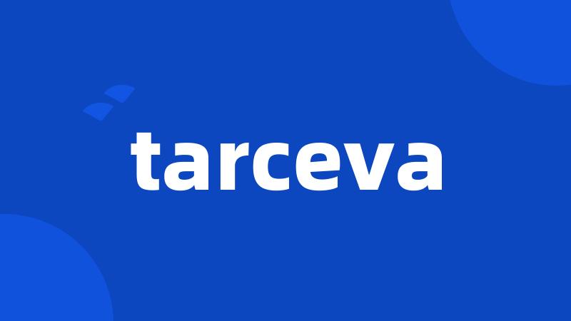 tarceva