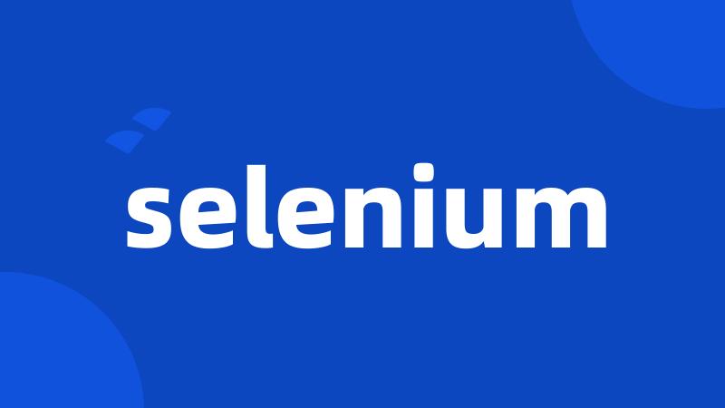 selenium