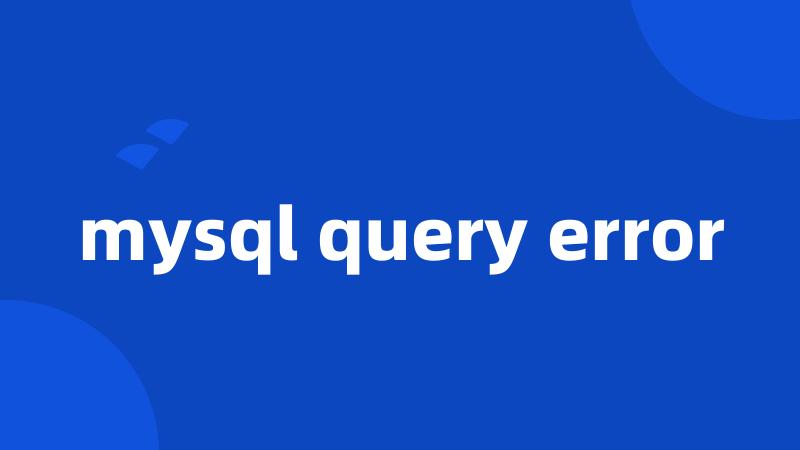 mysql query error