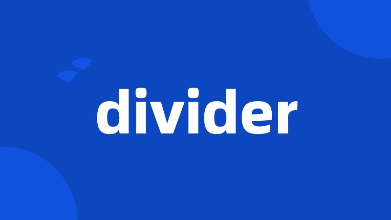 divider