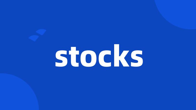 stocks