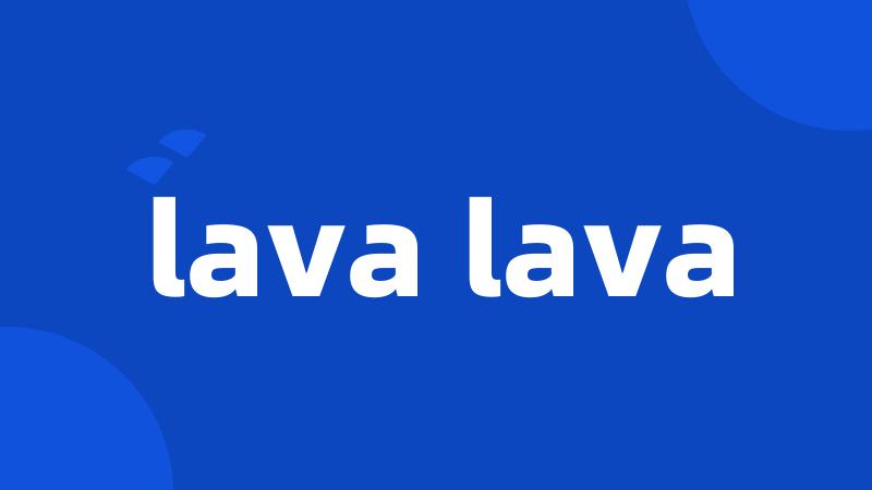 lava lava