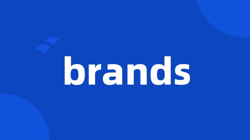 brands