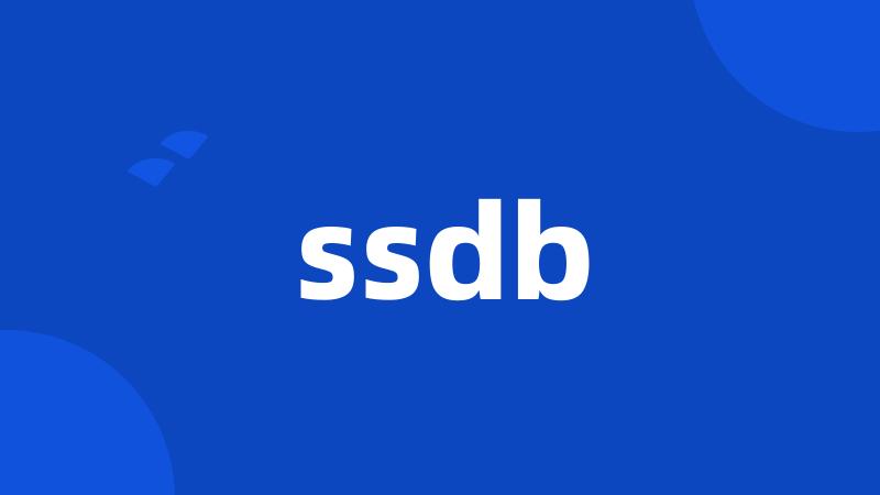 ssdb