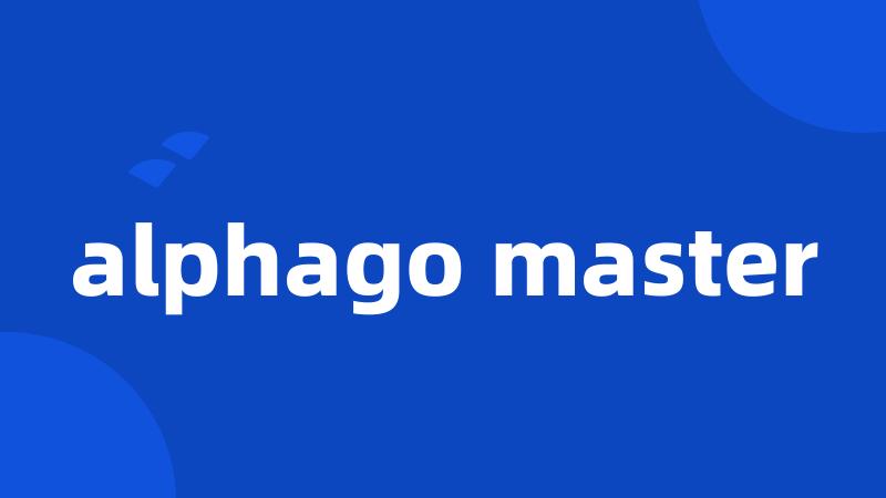 alphago master