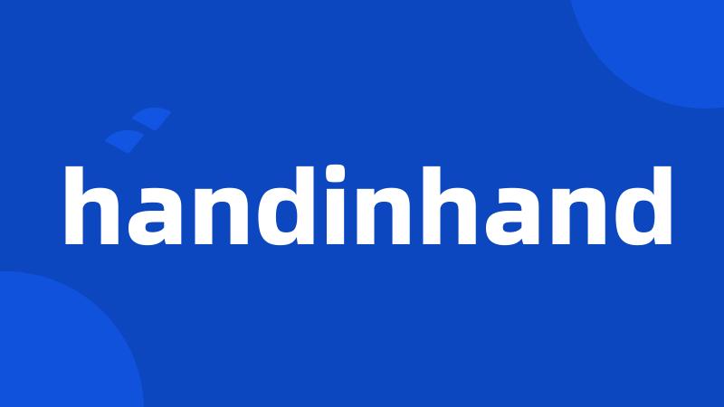 handinhand