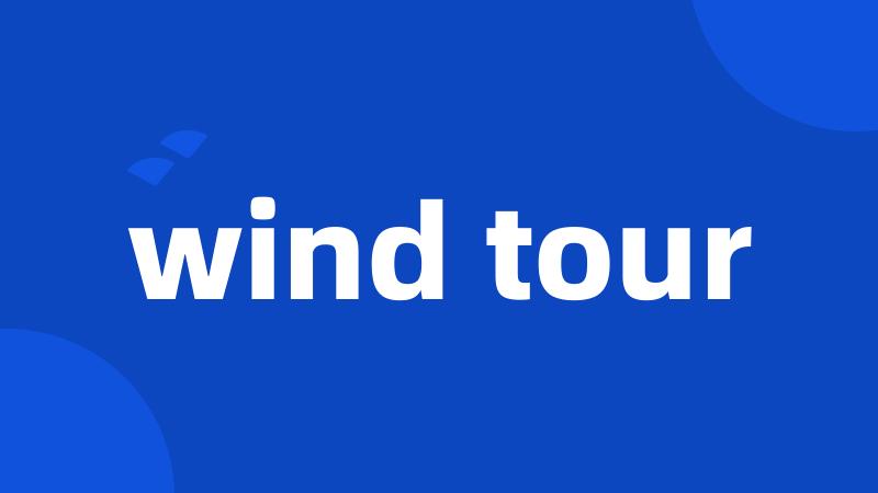 wind tour