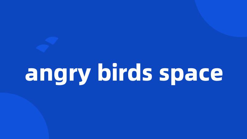 angry birds space