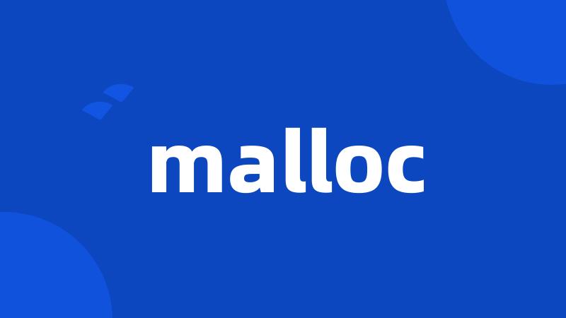 malloc