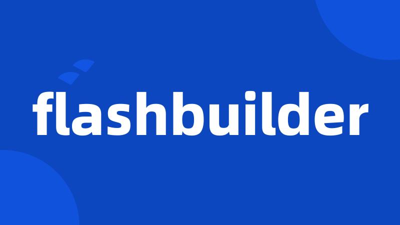 flashbuilder